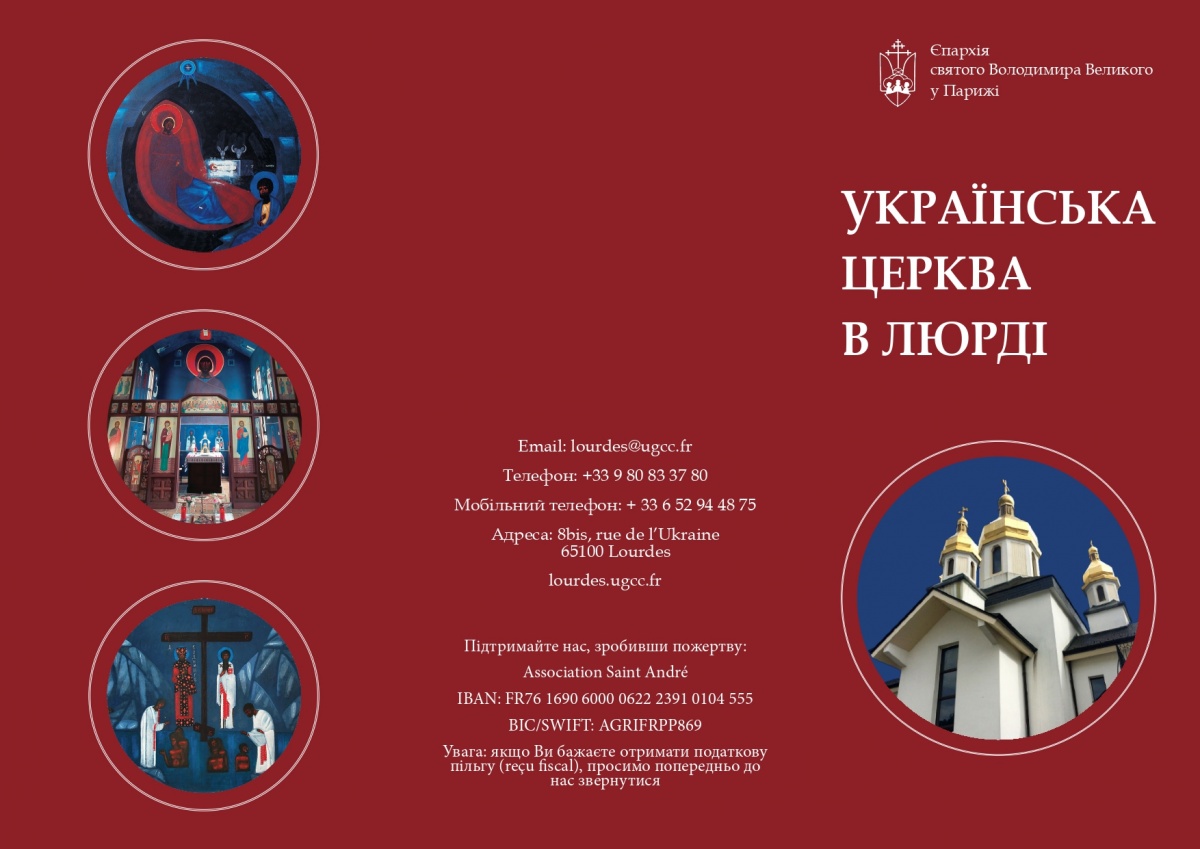 Dormition of the Virgin Ukrainian Catholic Church